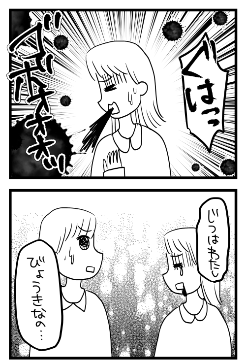 あの頃の勢い、取り戻したい～!😭
(過去記事です!) 
