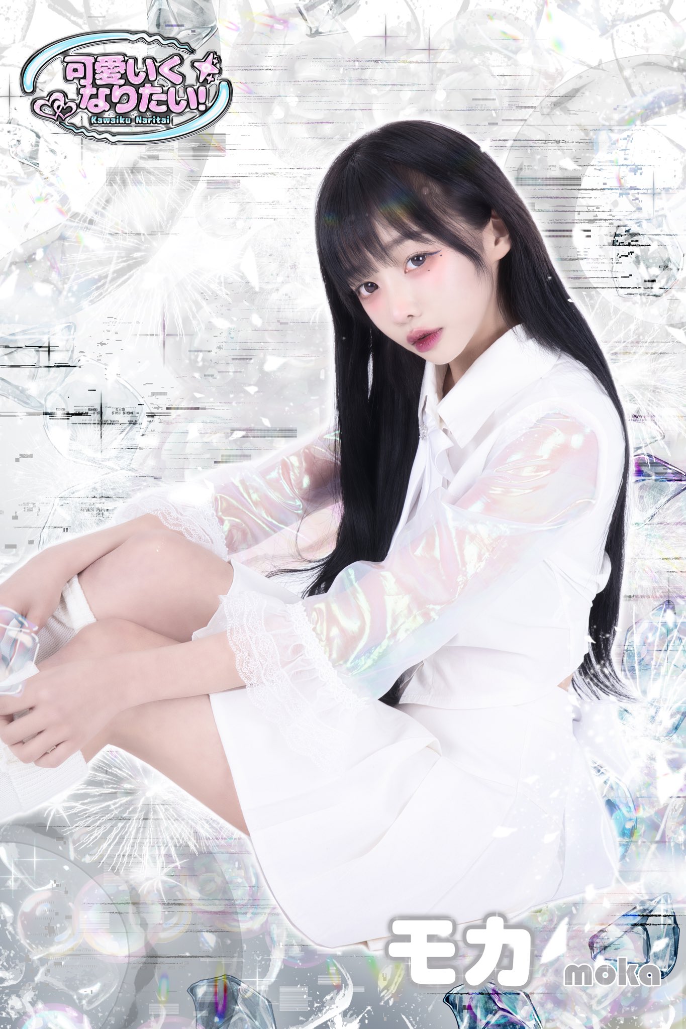 なこ 💍 (@Nako_kawanari) / Twitter