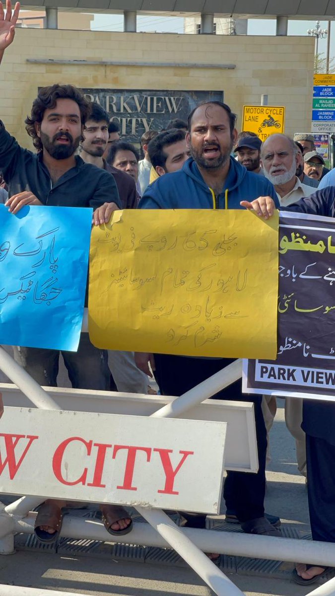 TradingUpdate5's tweet photo. Boycott Park View City Lahore
#boycott 
#property 
#Park_View_City 
@abdul_aleemkhan
#ISPR
#حسنین_کو_رہا_کرو https://t.co/QzId3N7dAe