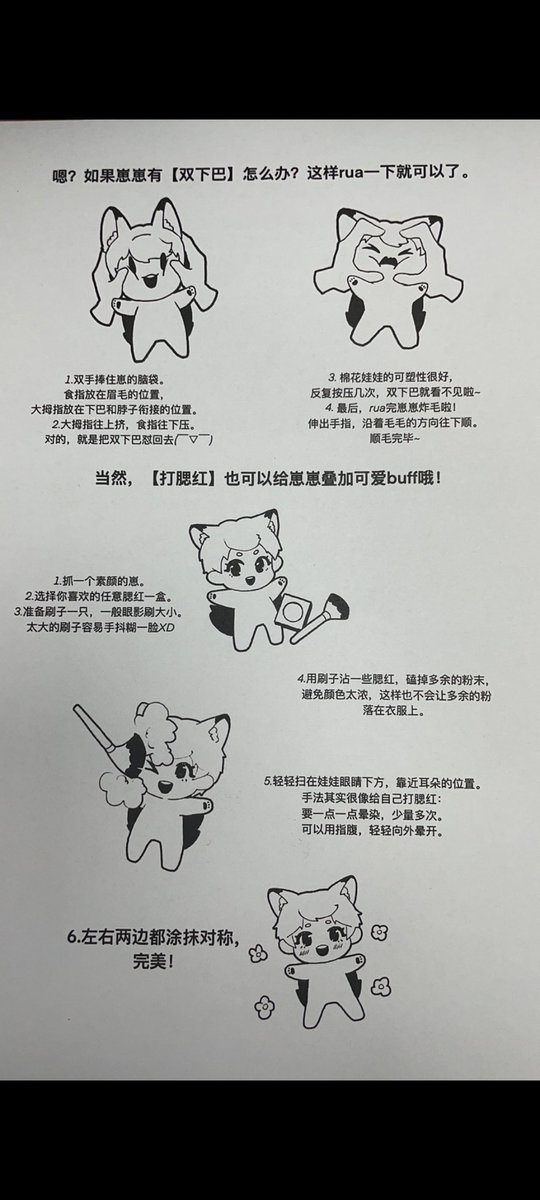 기신공장 QixinFactory 祺祺玩偶定制 tweet media