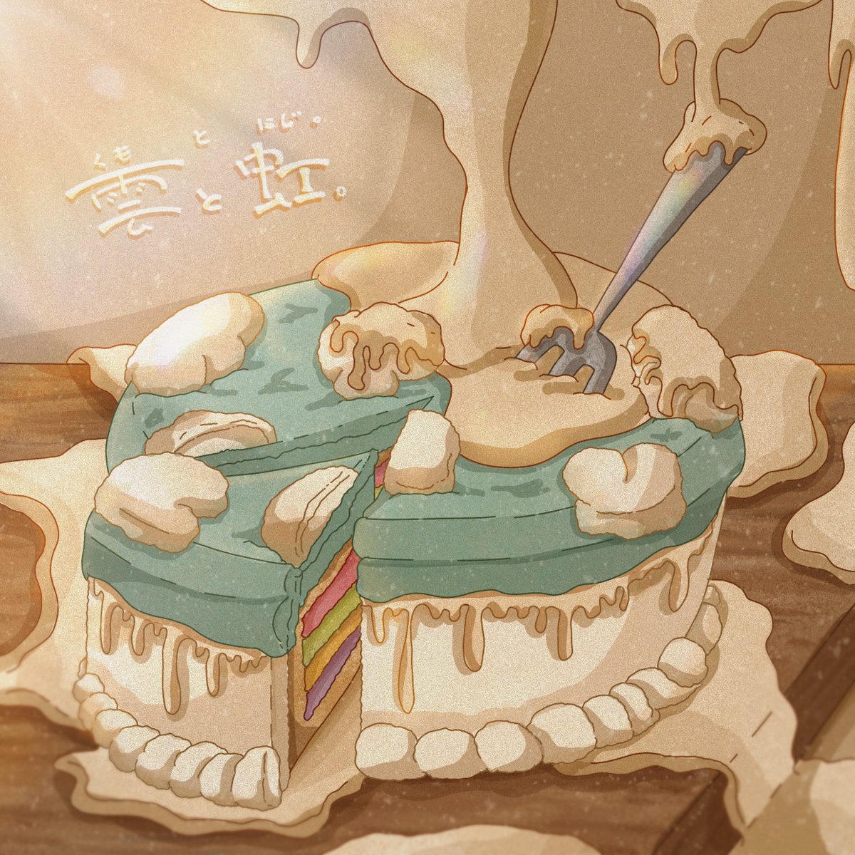 「ホールケーキいっぱい#イラスト #ケーキ 」|こでらひなのイラスト