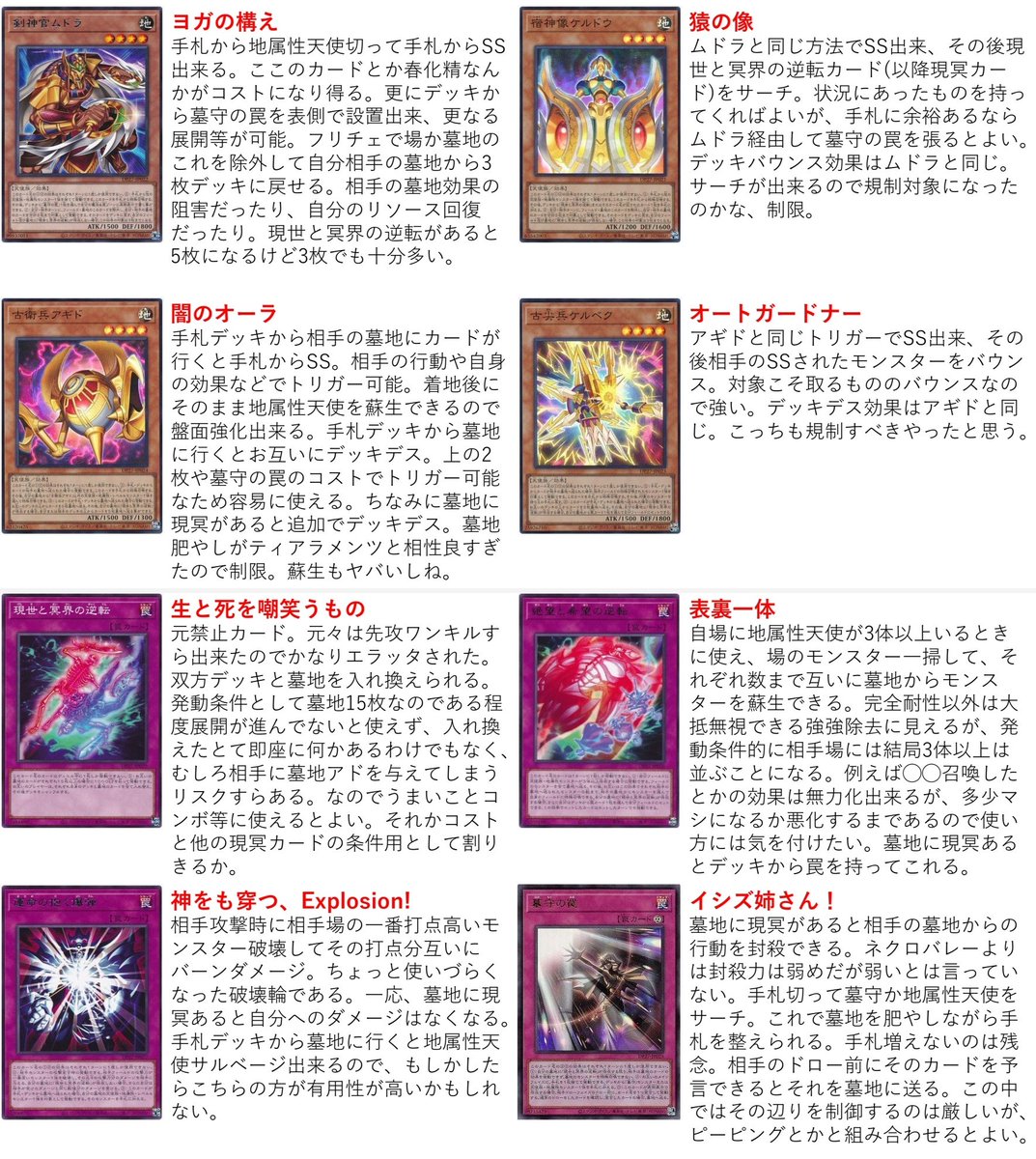 遊戯王 現世と冥界の逆転 あけよ 遊戯王 現世と冥界の逆転 あけよ