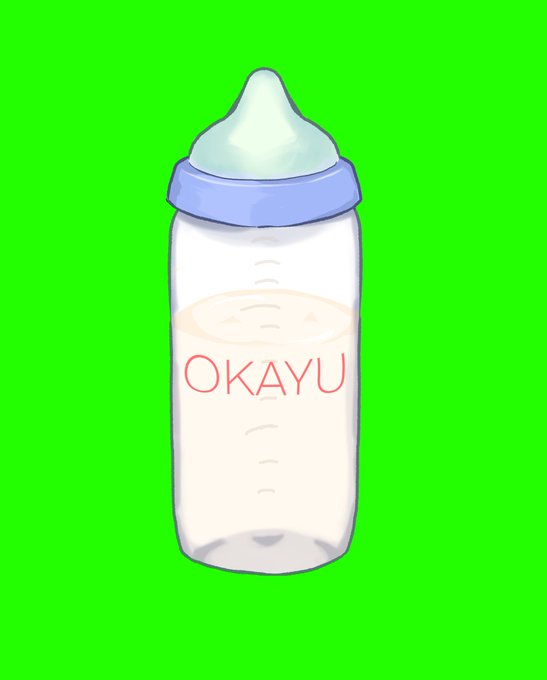 「牛乳 牛乳瓶」のTwitter画像/イラスト(新着)