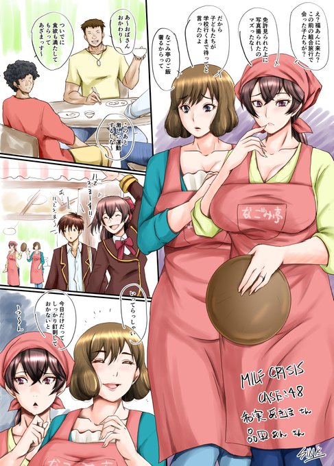 ããªããNTRæ°äœCASE48ãããããªCãã¬ã·ã£ã¹ããããããã»ãããšBããããŒãã£ããããã®ããããããããããã¡ã¯ã©ãããã£ããã®å£°ãèãããŠããªãããã§ã©ããªãããšãã( 'ãŒ`)y-~~ ã€ããšã§ãåŸ
ããããŸãã!