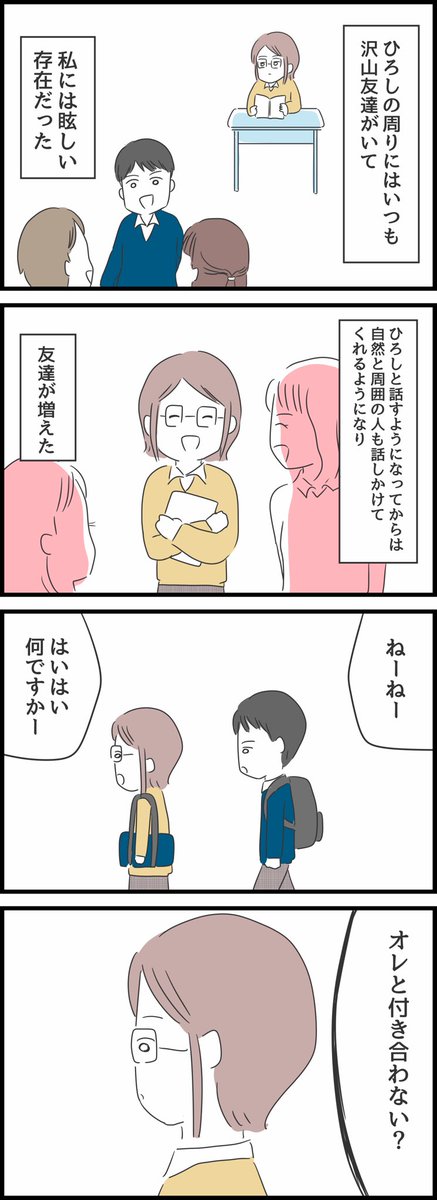 とんでもない女に人生を壊された話1 
続きは明日アップします
2/2 