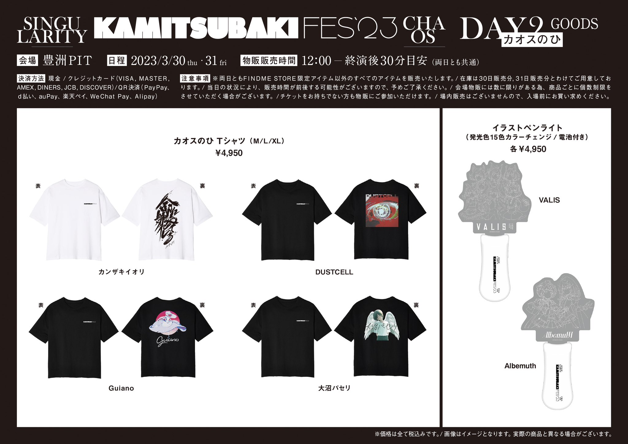 KAMITSUBAKI STUDIO on X: 