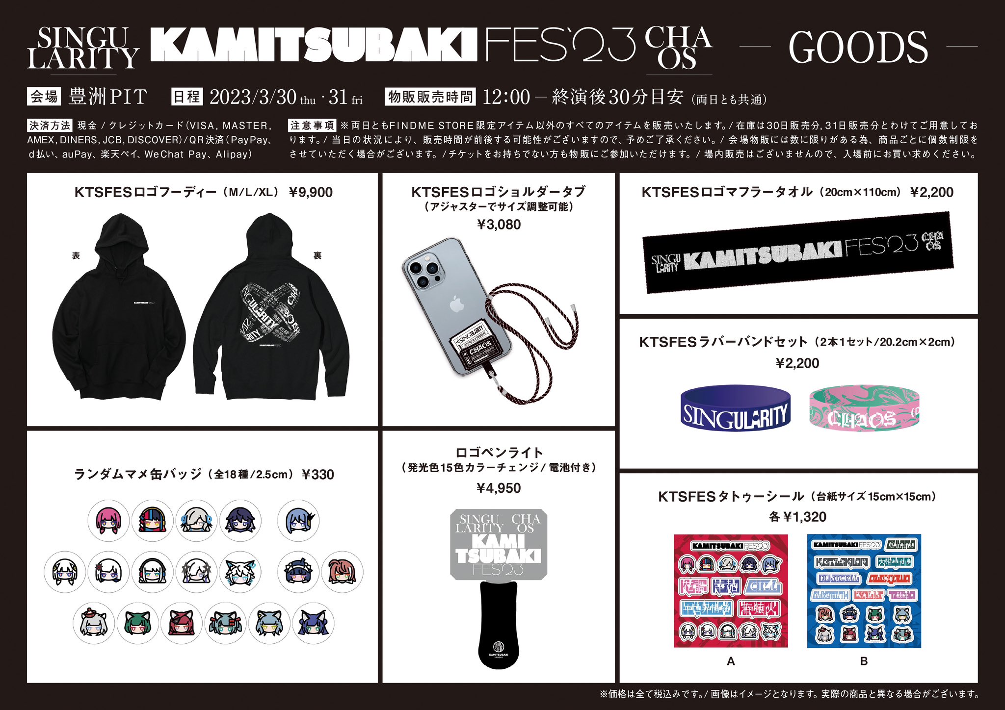 KAMITSUBAKI STUDIO on X: 
