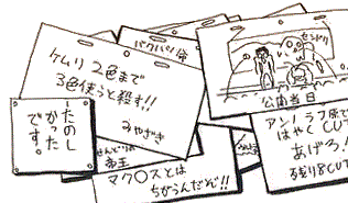 やっと作画作業に終わりが見えてきたCG集だけど庵野秀明さんのナウシカの時の思い出が頭をよぎる
昔の画風と合わせるから仕方ないとはいえもう2影当たり前3影まで入るような塗りはやんないぞ 