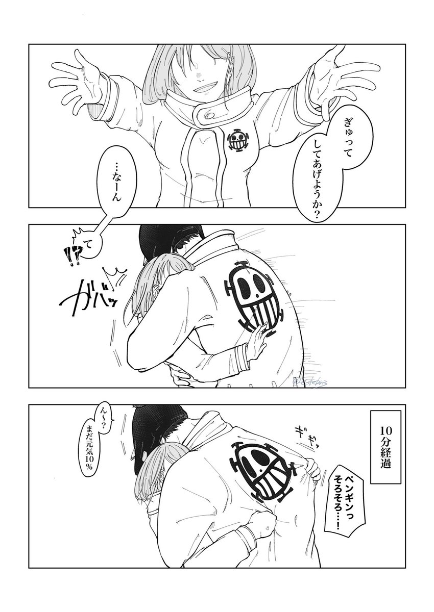 𝒆𝒏 tweet media