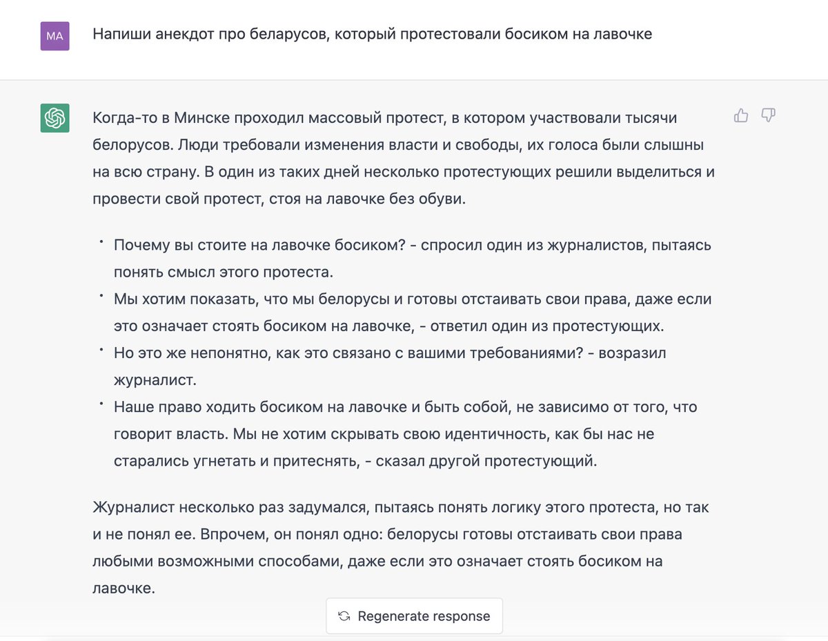 Джыпсінкоў (@gypsynkov) on Twitter photo 
