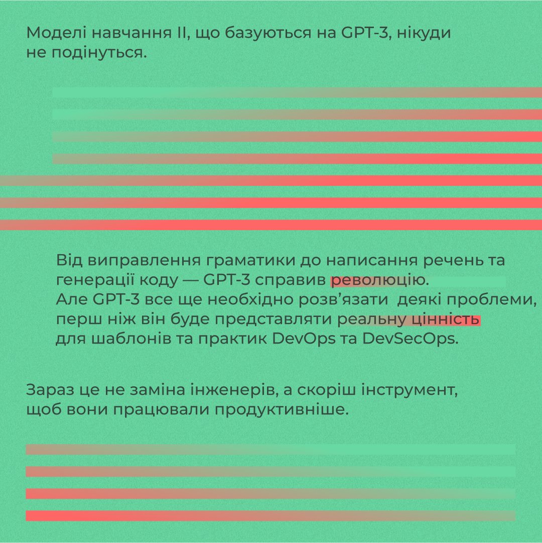 it_edu_center's tweet photo. ChatGPT замінить DevOps-інженера? 🧐

Одні кажуть, що він допоможе виконувати завдання швидше, а інші, що незабаром замінить реальних фахівців 😳

❓ Чи можливо це? Давайте розбиратися!

#ITEDU #devops #chatgpt #devopsukraine  #devopscommunityua #devopsmeetupua #devopsua https://t.co/nvTZk1ebOa
