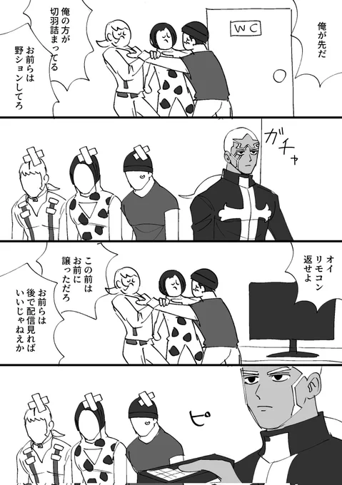 兄弟と 