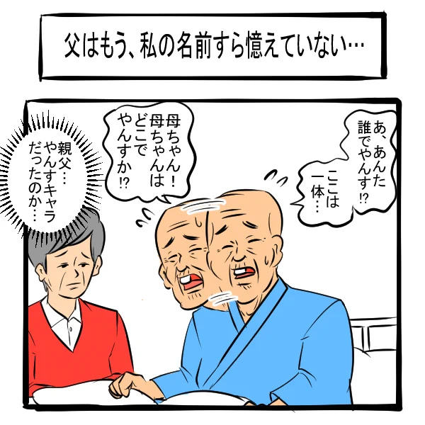 長生き1コマ

#漫画が読めるハッシュタグ #1コマ 