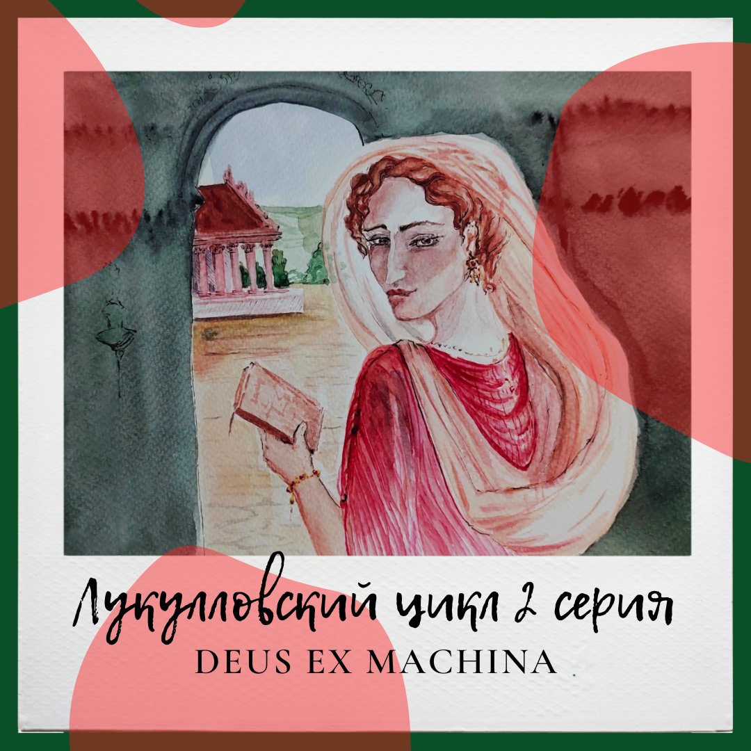 ROMApodcast's tweet image. Тизер через час а серия... к выходным