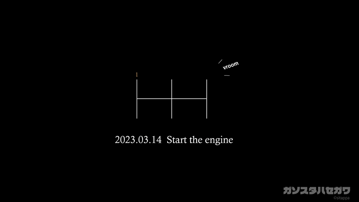 lqhasekita's tweet photo. 5 days until we`re start...
#Start_the_engine
#ガソスタハセガワ https://t.co/gnnytscXJ2