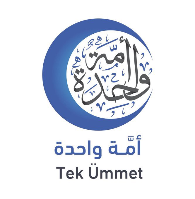 #أمة_واحدة #قلب_واحد 
#TekÜmmet_TekYürek
قريباً بإذن الله
Tek Ümmet