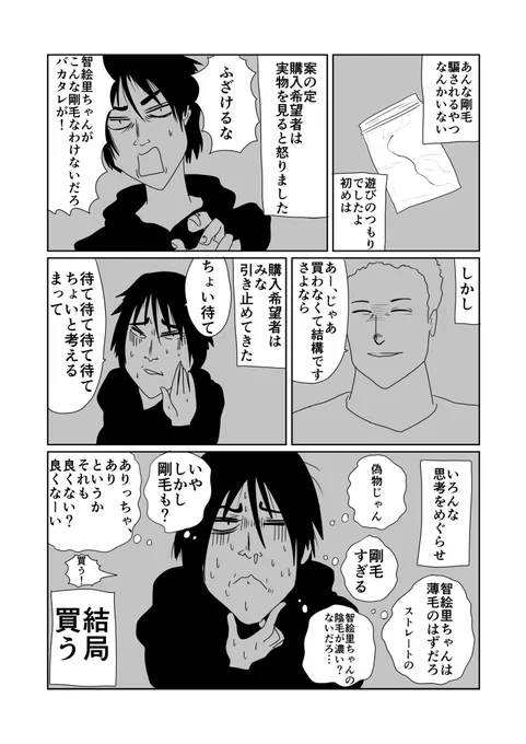 【6/11】 