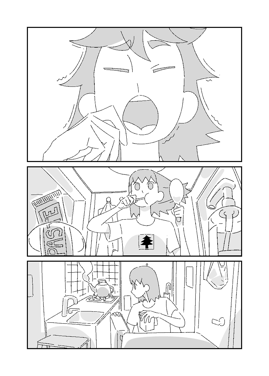 「困」pt.1

- In mandarin, 困 means feeling sleepy, or being trapped.
- 中国語では、困は眠いの意味であり、そして閉じ込められたの意味もある。 