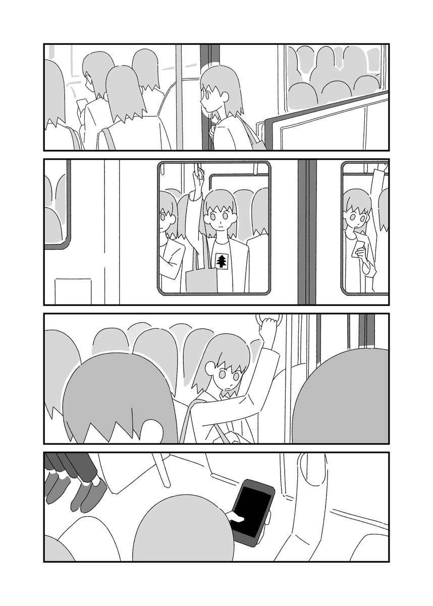「困」pt.2 