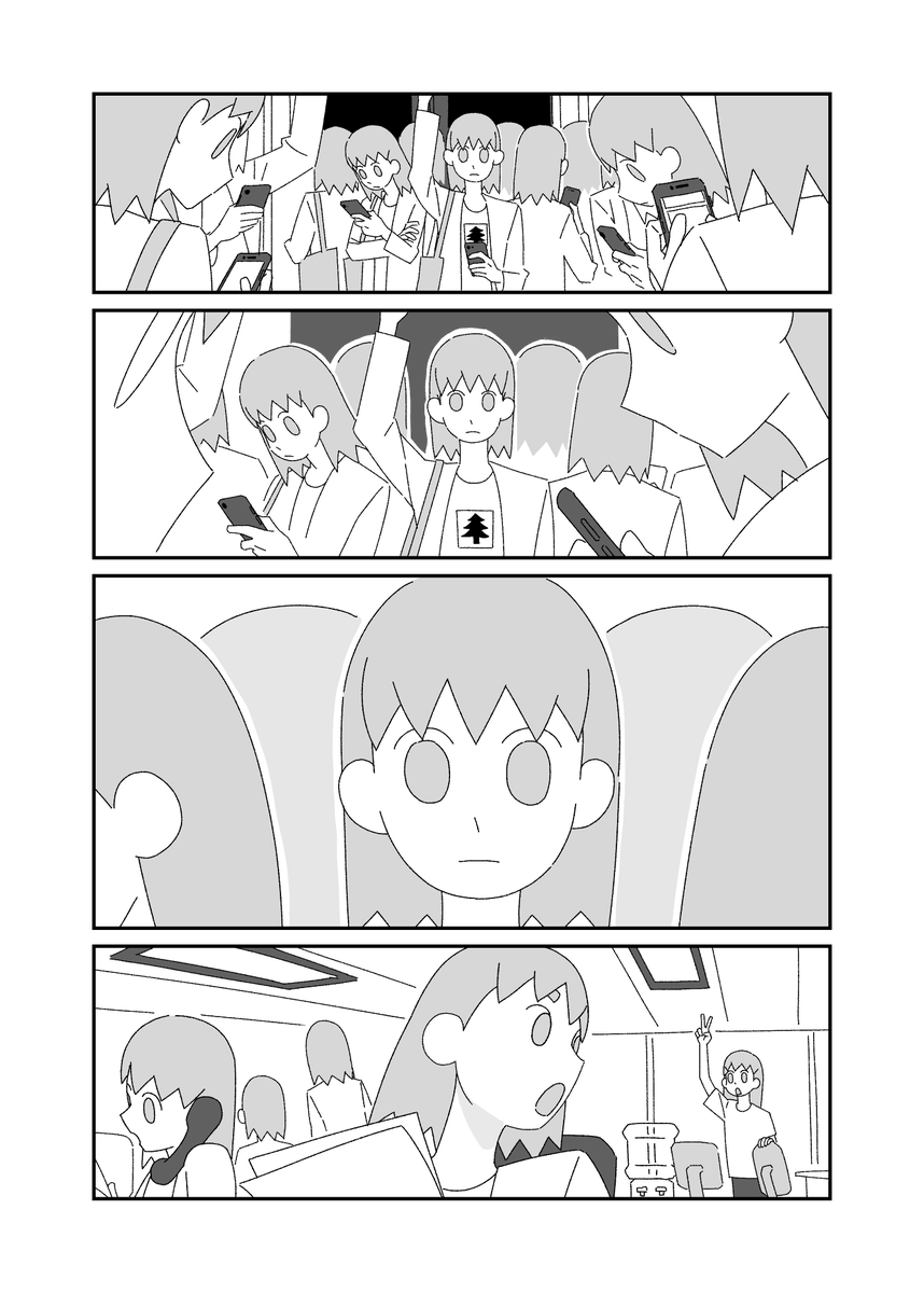 「困」pt.2 