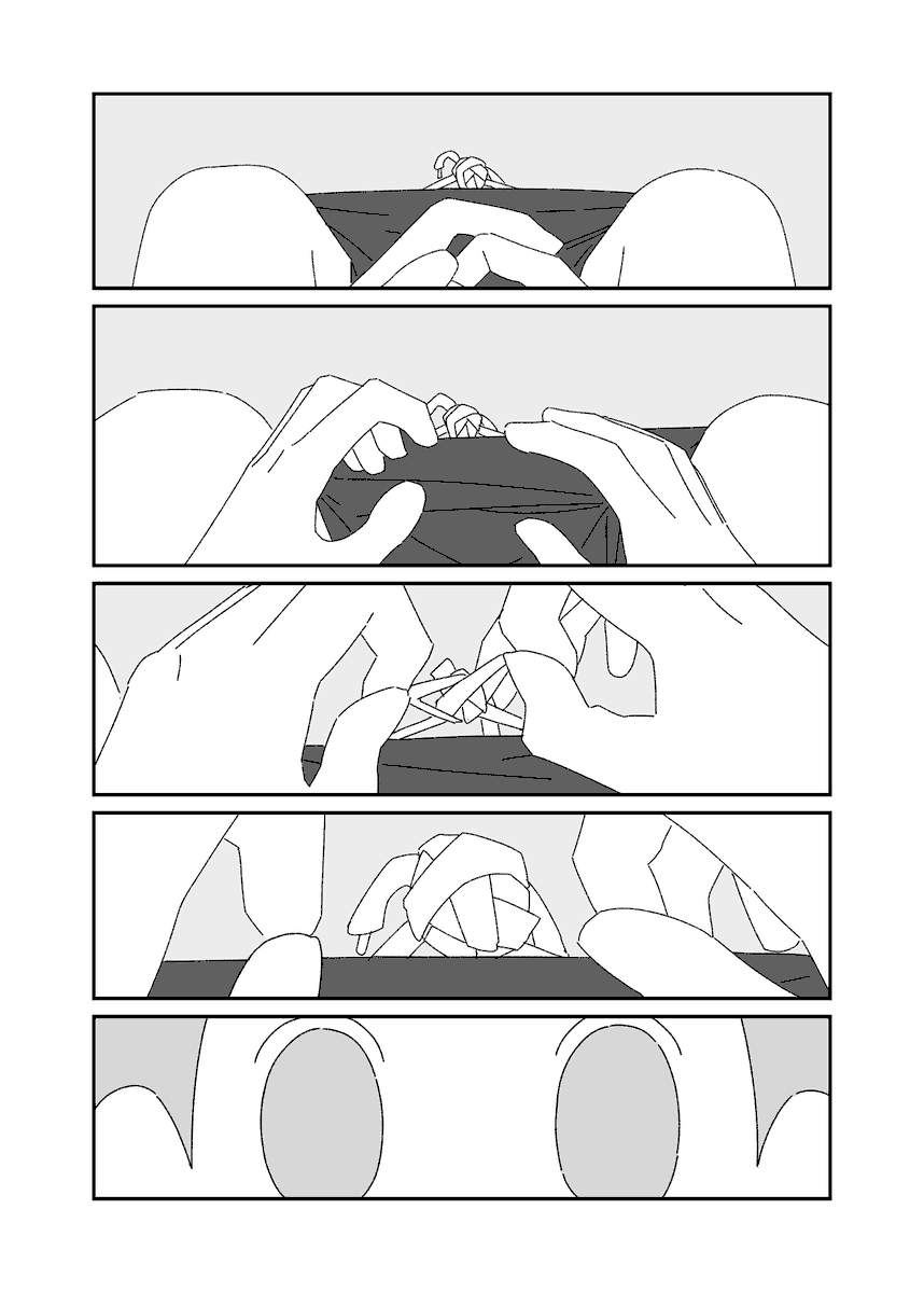 「困」pt.3 