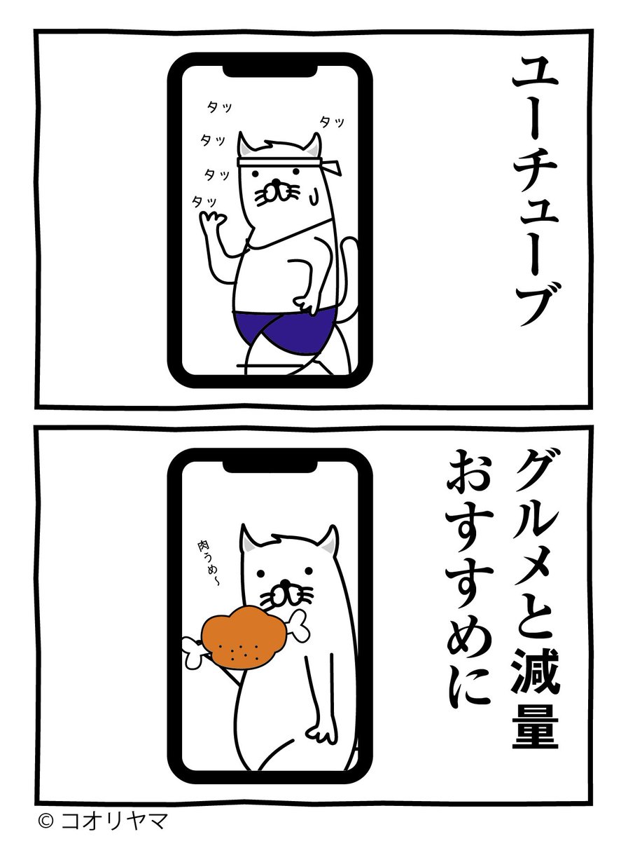 アメとムチやん…! 