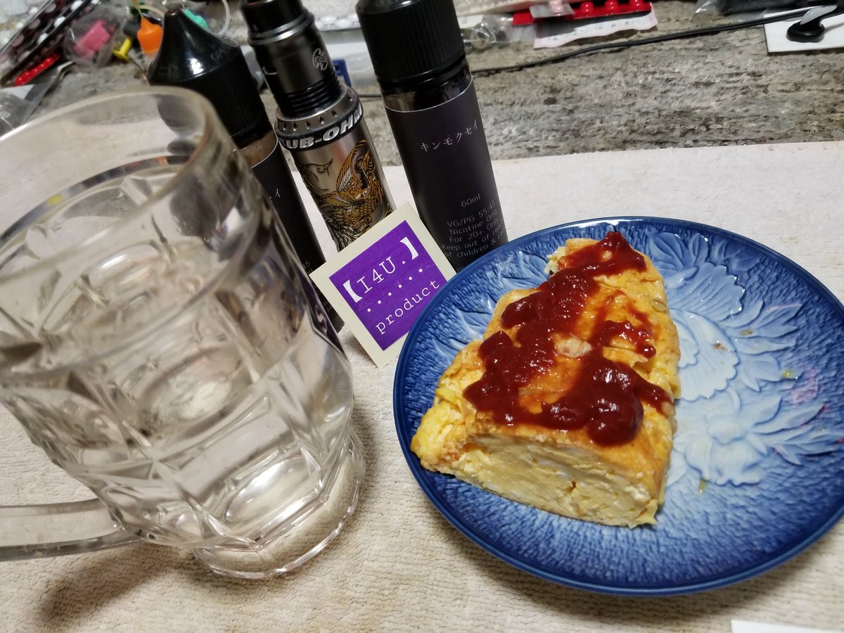 yamayou0's tweet image. #VAPE
  #EHPRO #COLDSTEEL #WOTOFO

#リキッド  #
I4Uうふふ♪

さて、追いのまのま♪