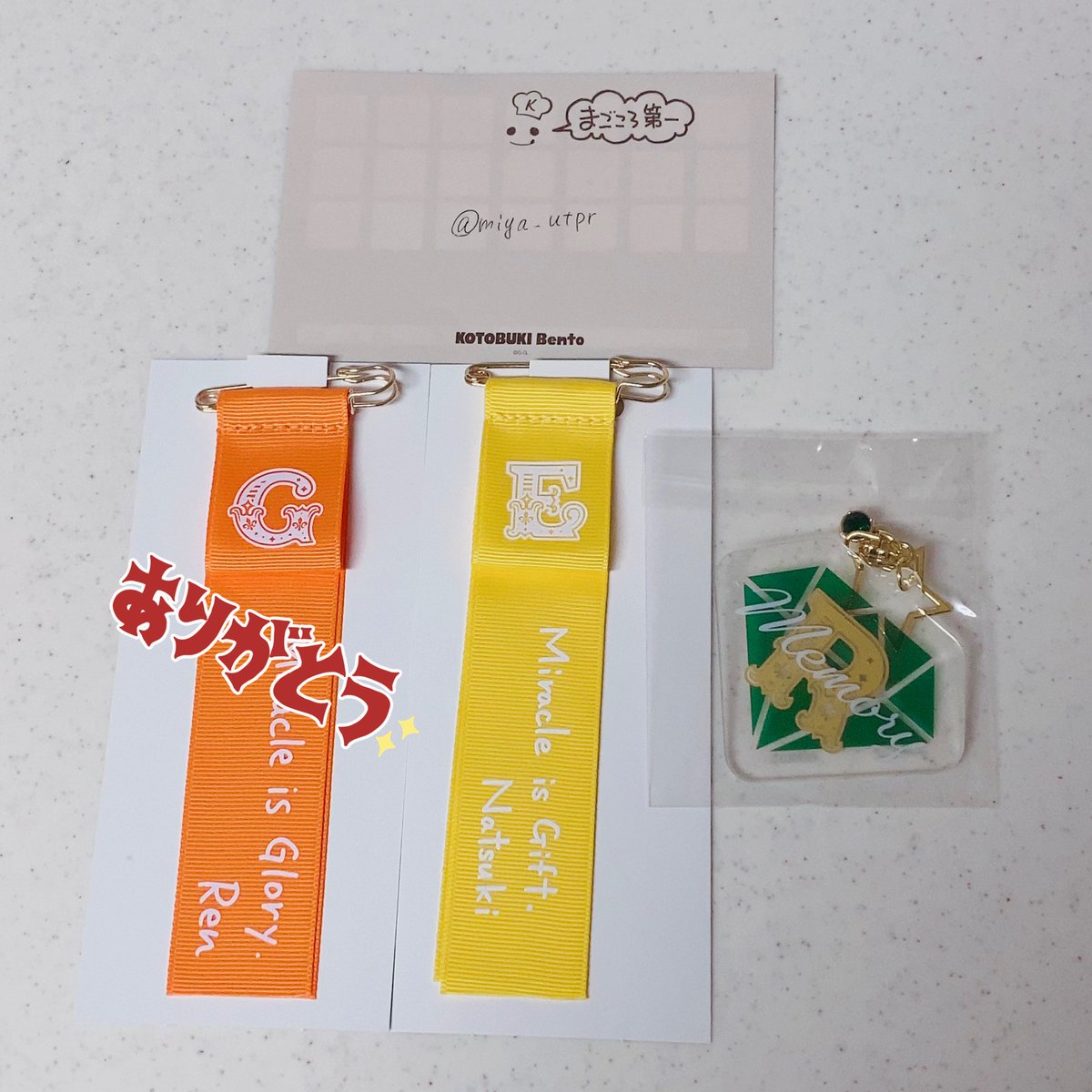 【交換】うたプリSSS SSS2 特典 リボンブローチ アクリルキーホルダー

リボンブローチ
譲▶︎那月
求▶︎翔

アクキー
譲▶︎嶺二
求▶︎藍

SSS現地(3/24、25)手渡し＞名古屋手渡し希望です。
検索からもお気軽にお声掛けください