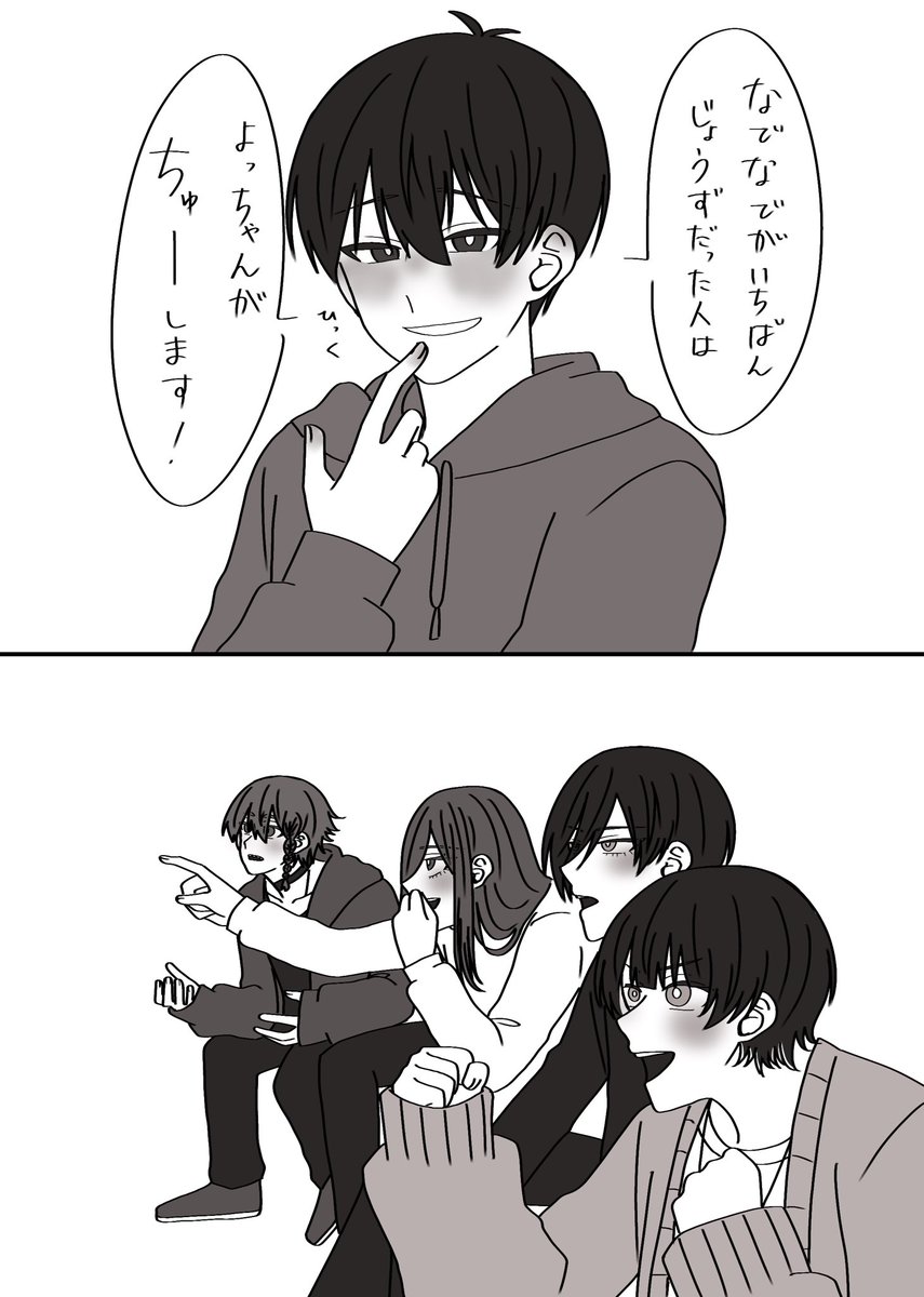 S♡プロフご確認お願いしますページ 潔受け好きさんと繋がりたい - Αναζήτηση / X