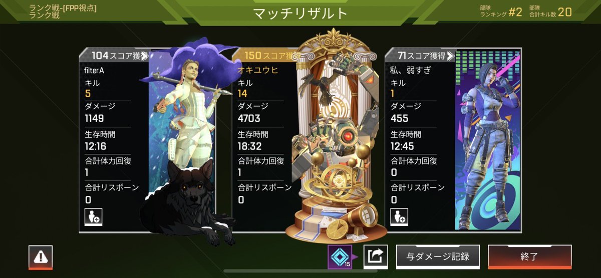forlian_'s tweet photo. 誰かモバイル版でAPEXしましょよ https://t.co/mJTMU1Gx5S