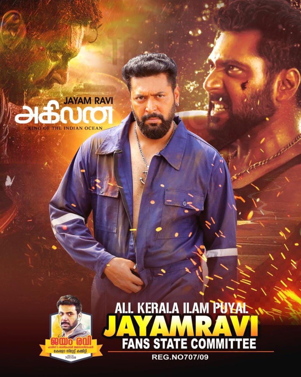 JR_Fans_Kerala's tweet photo. #AgilanFromMarch10 #Agilan #JayamRavi #Kerala #fanschallenge #fans @actor_jayamravi @JRFanaticss @Screensceneoffl @actortanya https://t.co/DLwqaY9OkV