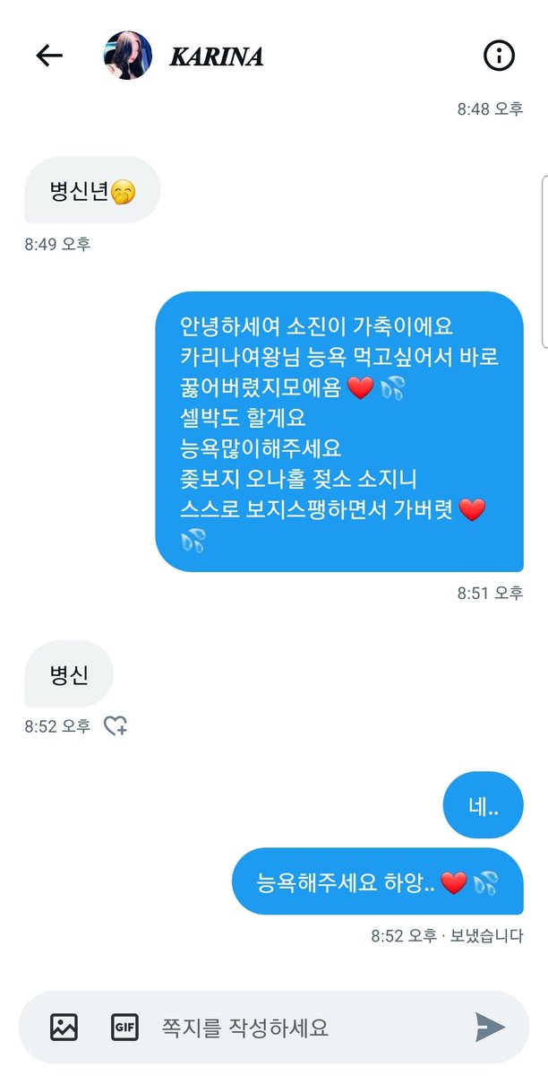 g_evk4x's tweet photo. 복귀했어용 https://t.co/2P25qqBr7j