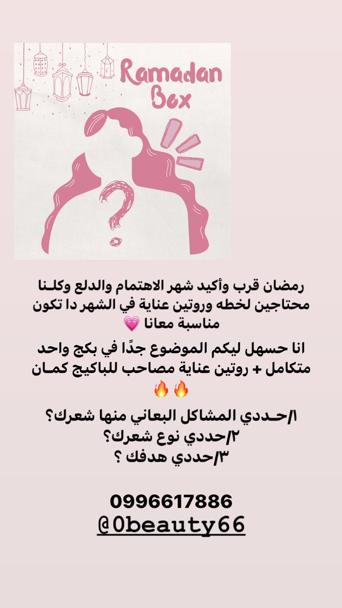 0arr66's tweet photo. خليكم مستعدين 🔥🔥🔥🔥🔥! https://t.co/u881XC0pAt