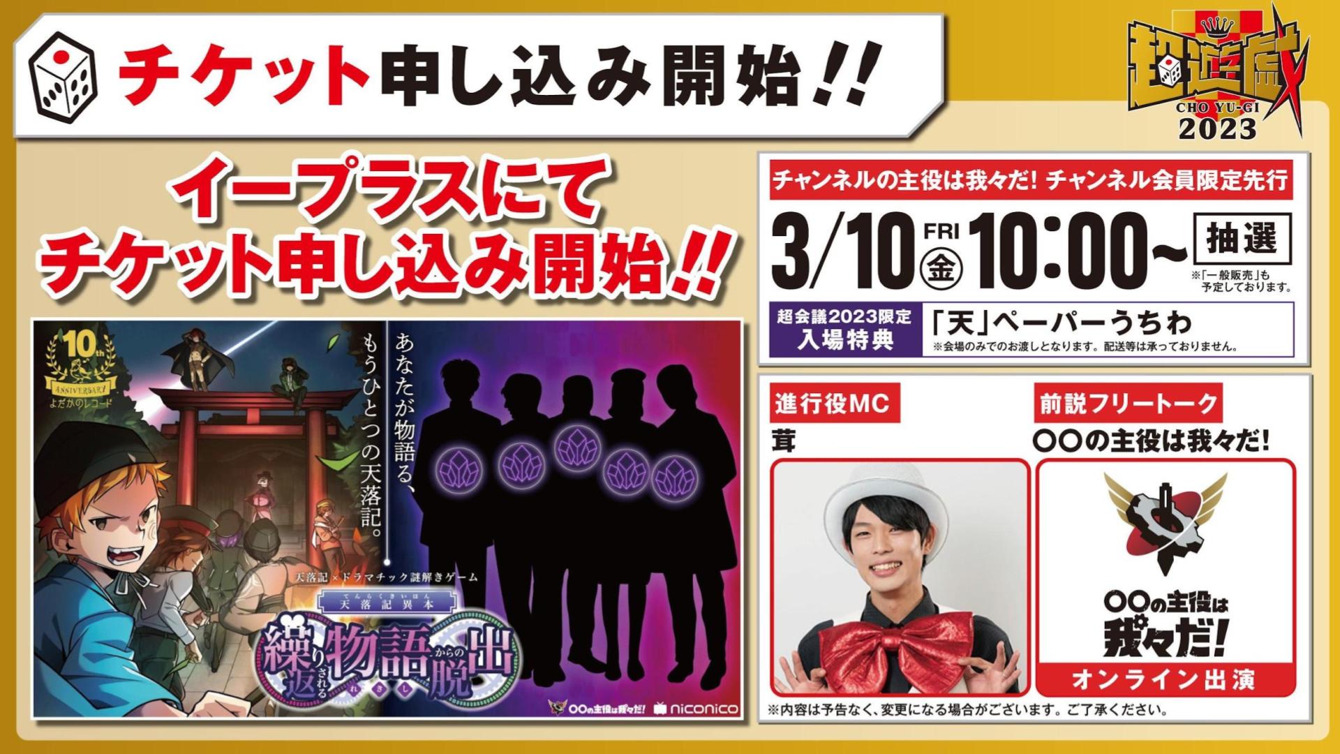 〇〇の主役は我々だ！ トントン 我々だ感謝祭 名刺 | K-BOOKS K