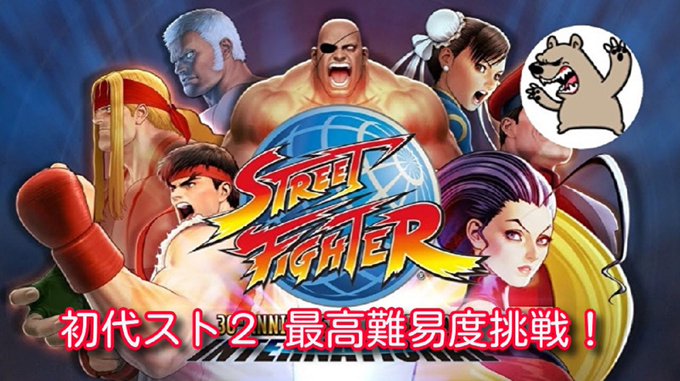 超貴重】ゲーム必勝ガイド 創刊号〜 バーチャファイター スト2 アート