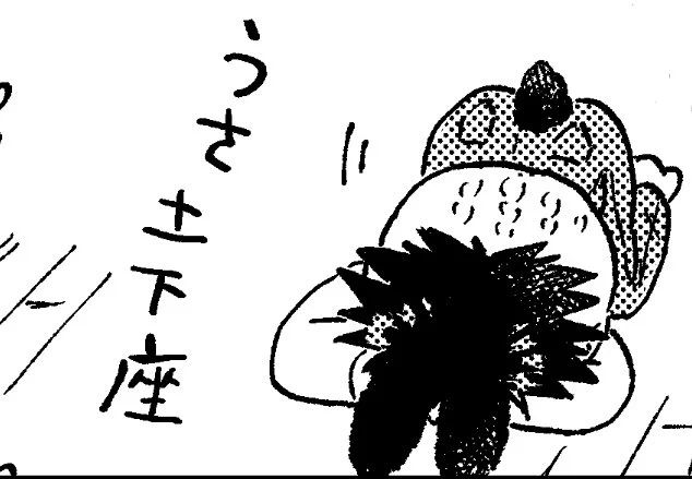進捗。
こちらはうさめぐの新モーション「うさ土下座」となっております。一生のお願い。 
