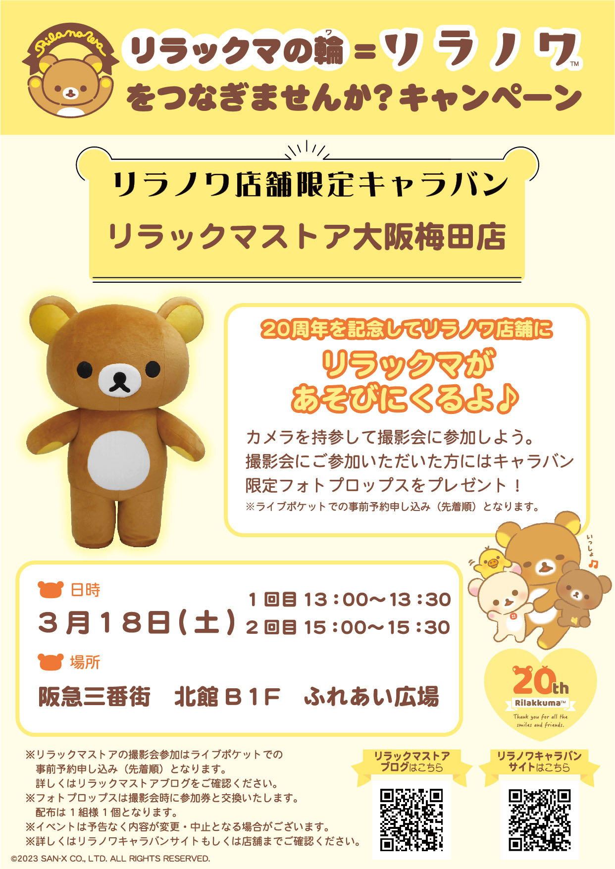 Yuu様専用ページ3点確認 M - 通販 - gofukuyasan.com