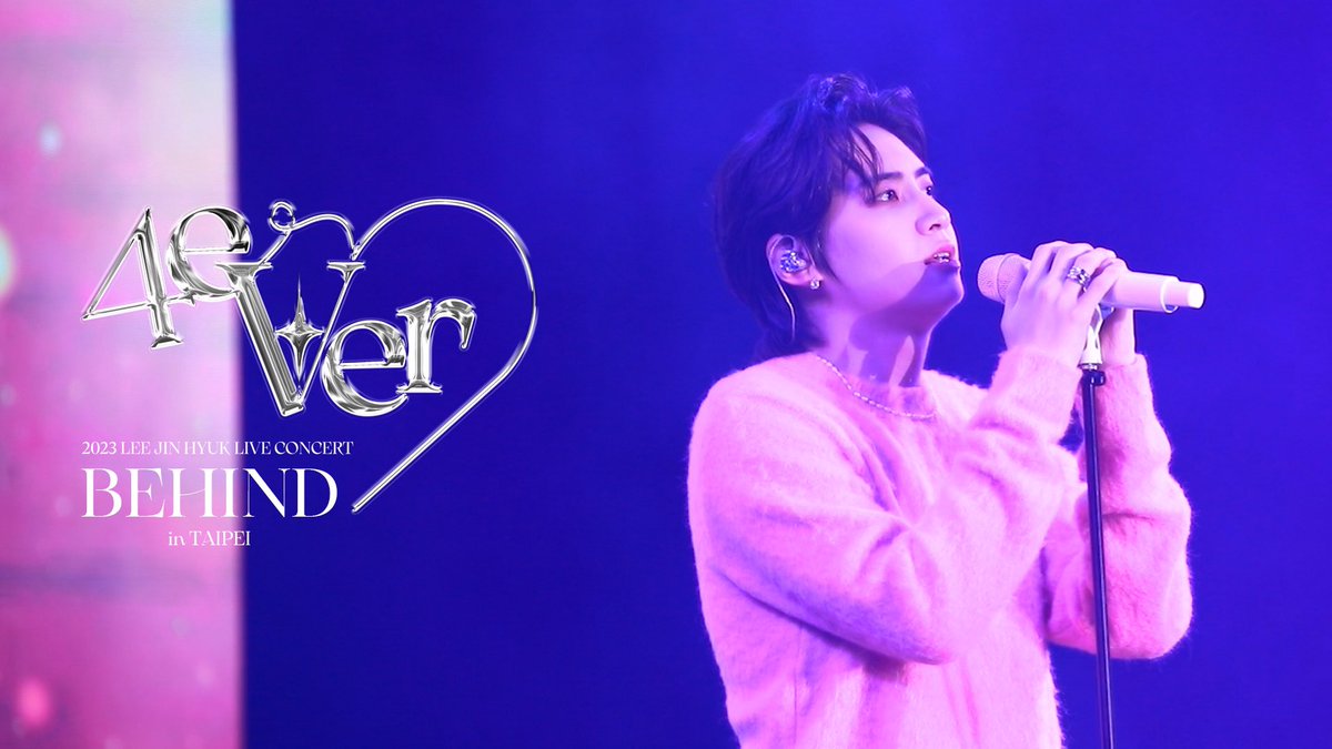 [찐'HYUK] 브이단 청춘 속 진혁이 한 스푼🫶🏻 | 2023 LEE JIN HYUK LIVE CONCERT [4eVer] in TAIPEI BEHIND ☀ youtu.be/hiyUajTb7tU #이진혁 #LEEJINHYUK #4eVer