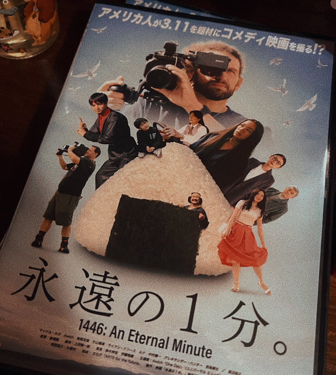 ArisuRainbow's tweet photo. 去年出た映画「永遠の1分。」のDVDが出ました! 
この映画で自分のオリジナル曲「The dream you've always had」を歌っています!
映画のために作った曲なので、曲のMVも同じ雰囲気にしました。
チェックしていただけると嬉しいです! 
レンタルもできると思います✨ https://t.co/YBv6W1pv1V