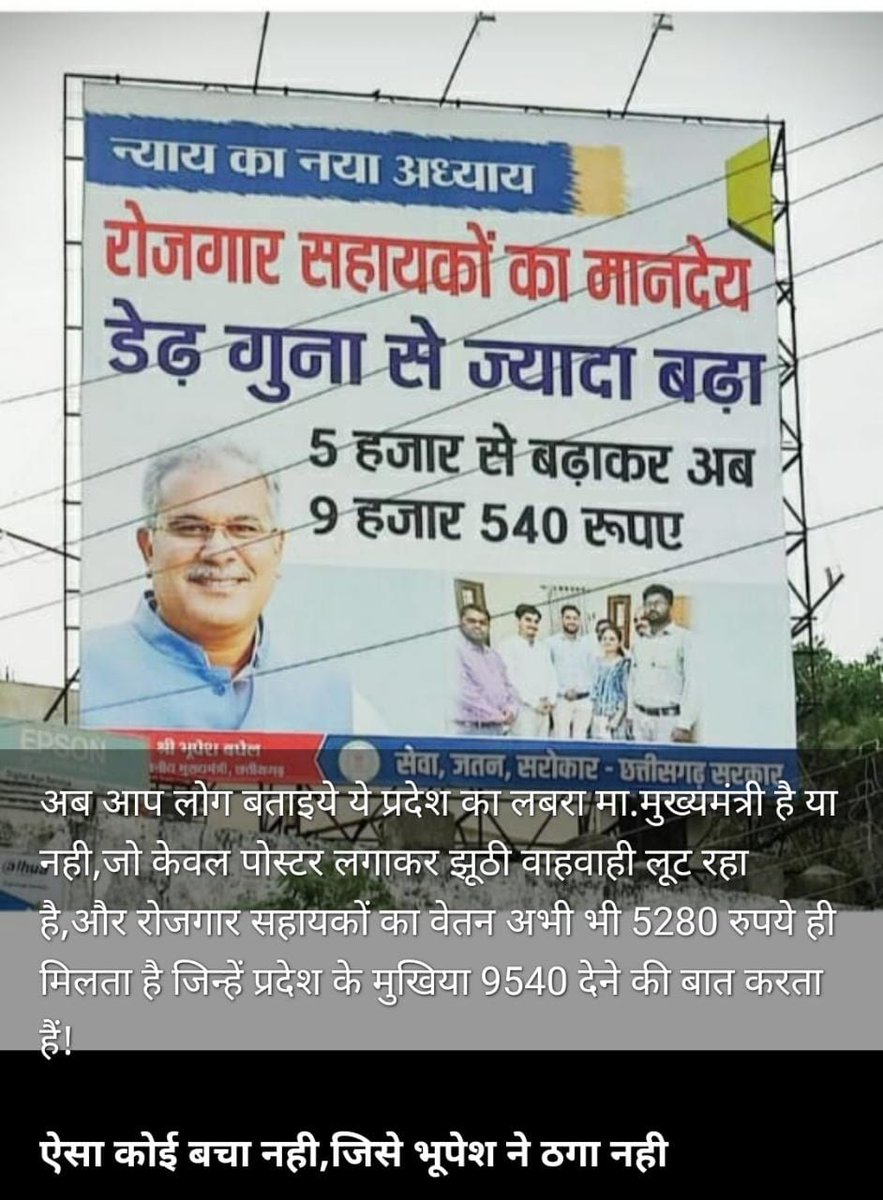 <a href="/satyarajput321/">satya rajput</a> <a href="/SurajSi46551933/">Suraj Singh</a> <a href="/NewTeacherCG19/">छत्तीसगढ़ प्रदेश नियमित सर्व शिक्षक फ़ेडरेशन</a> <a href="/cgmgkm/">छत्तीसगढ़ मनरेगा कर्मचारी महासंघ</a> <a href="/AdhikariSangha/">आयुष चिकित्सा अधिकारी संघ संविदा</a> <a href="/AakashV39629614/">महा.अतिथि व्याख्याता छत्तीसगढ़</a> <a href="/CSPDCLEmployee1/">छत्तीसगढ़ विद्युत संविदा कर्मचारी संघ</a> <a href="/VAKKS_MP/">विद्युत अधिकारी कर्मचारी कल्याण संघ</a> <a href="/CGRHO11/">स्वास्थ्य संयोजक कर्मचारी संघ छत्तीसगढ़</a> <a href="/UMASHANKARNETA5/">ग्रामीण स्वास्थ्य संयोजक</a> <a href="/mnreindia/">Ministry of New and Renewable Energy (MNRE)</a> <a href="/PMOIndia/">PMO India</a> <a href="/drramansingh/">Dr Raman Singh</a>