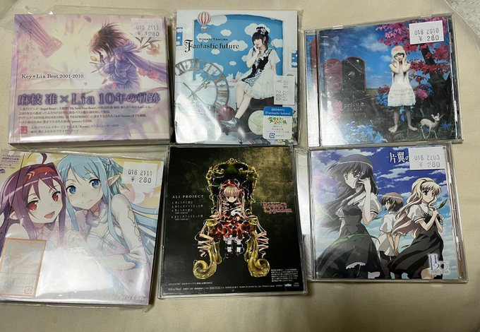 近くの中古屋が半額セールやってたから色々CD買ってきたkey×Lia、変猫、リリカルなのは、SAO、ローゼン、H2O、ハ