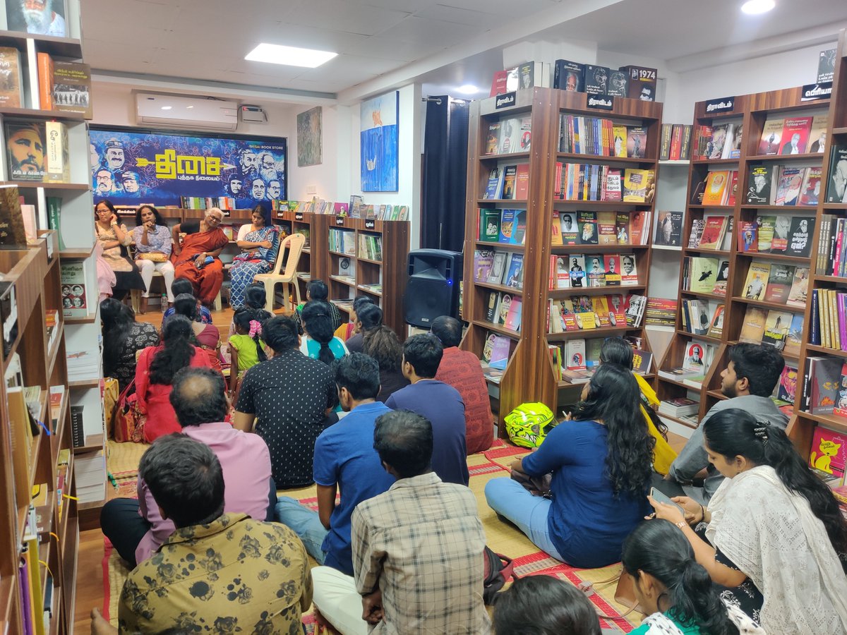 திசை புத்தக நிலையம் tweet media