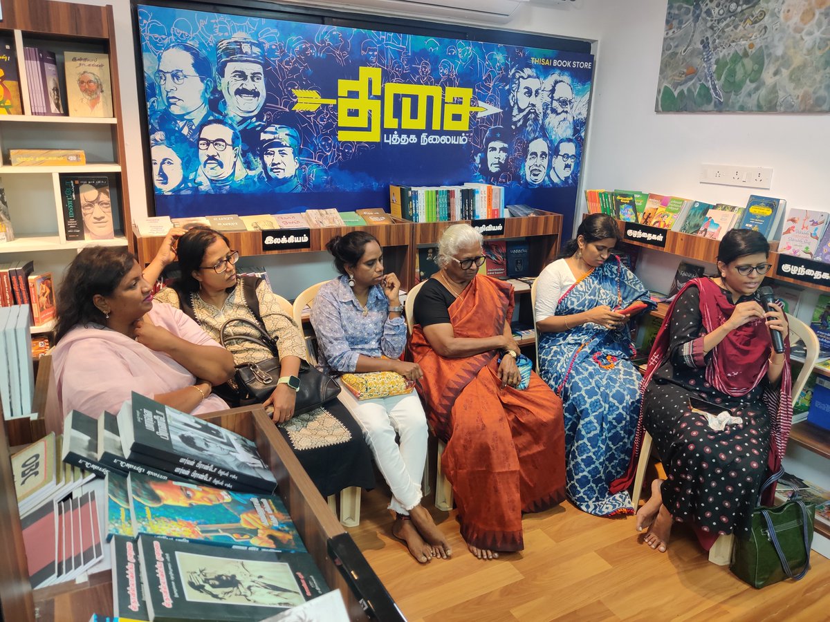 திசை புத்தக நிலையம் tweet media