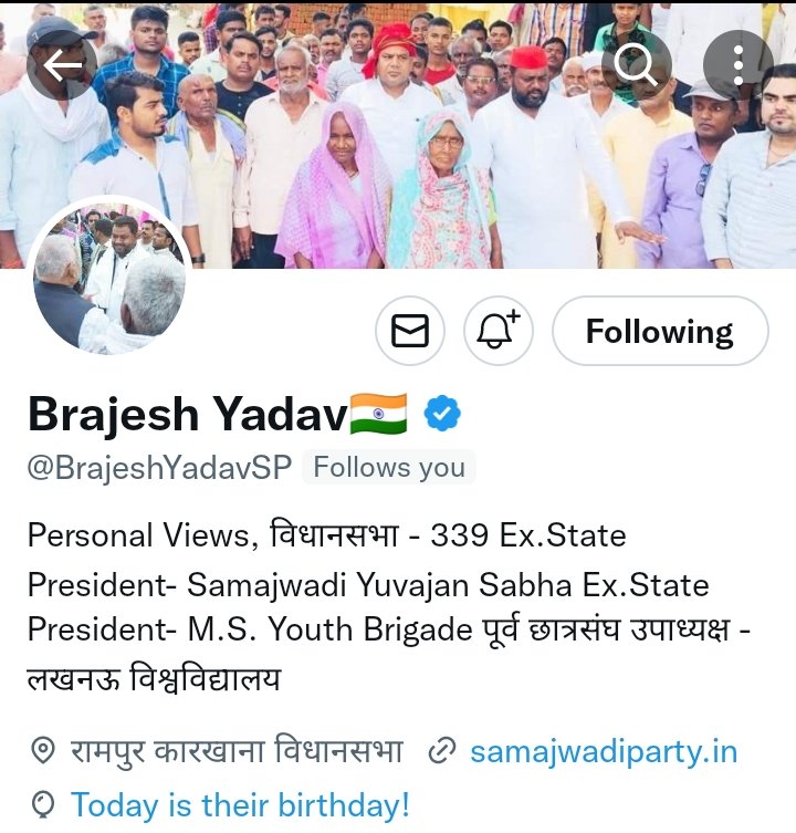 जन्मदिन की बहुत बहुत बधाई भैया ! @BrajeshYadavSP