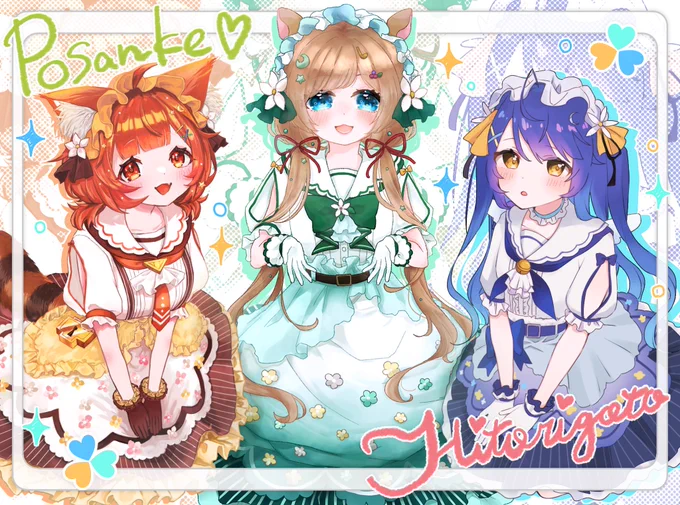 早く気づいてほしいのにヒトリゴト Covered by ぽさんけ を合作しました参加者様はツリーに記載#ラトアート #絵にふぁー #絵こころ 