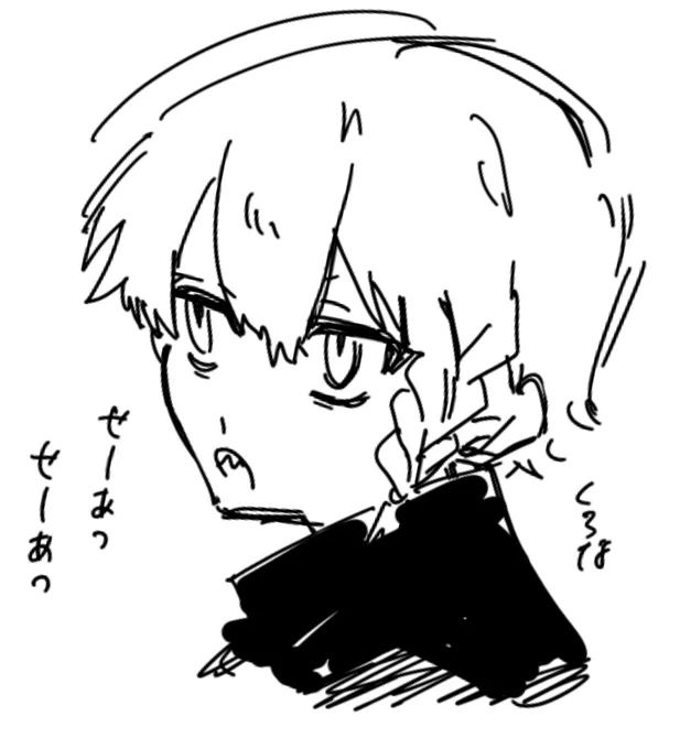 なんかでてきたくろな