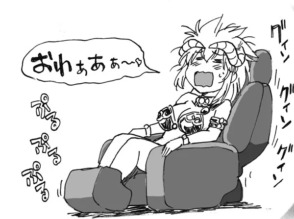 体ダルいのでウィンウィンしてきます。寝ちゃうかもな。 