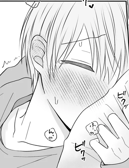 次回3ページ漫画になります〜🙌

また一樹くんに何かされてます🤔 