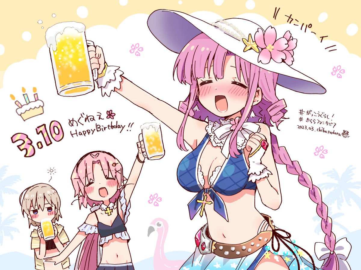 【🌸3月10日🌸】今日はめぐねえの誕生日です🍺 #がっこうぐらし　#佐倉慈　#きららファンタジア