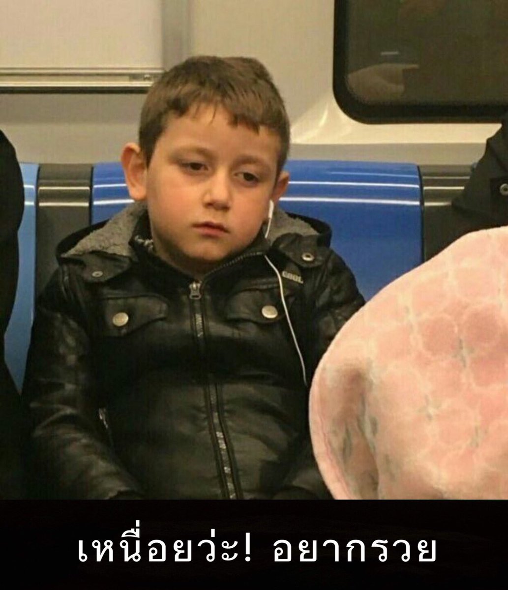 กูในทุกวัน